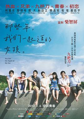 伊人五月在线