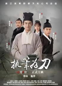 伊人五月在线